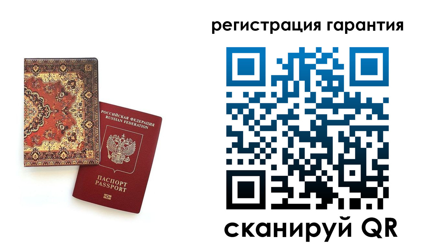 прописка для военкомата в Ангарске