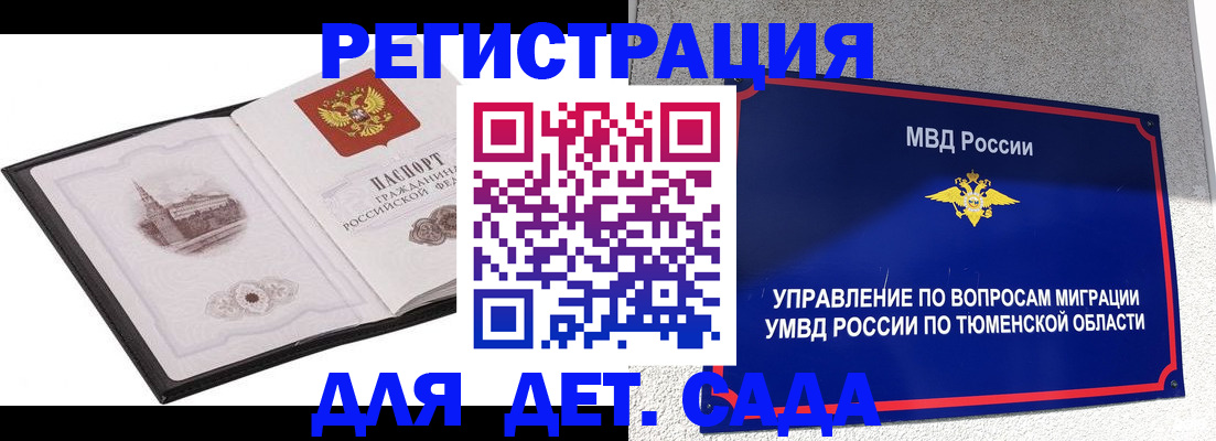 форма 3 в Ангарске
